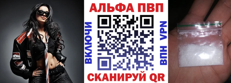 Названия наркотиков Козьмодемьянск Alpha PVP МЕФ Метадон Канабис АМФ