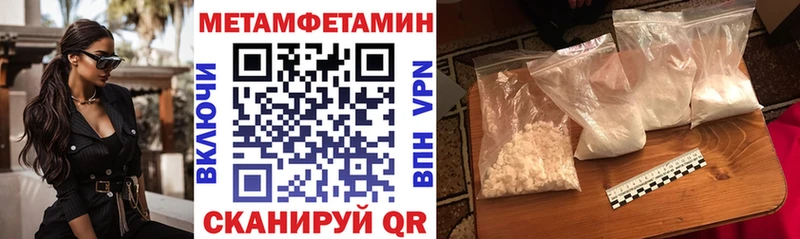 Амфетамин 98%  Козьмодемьянск 