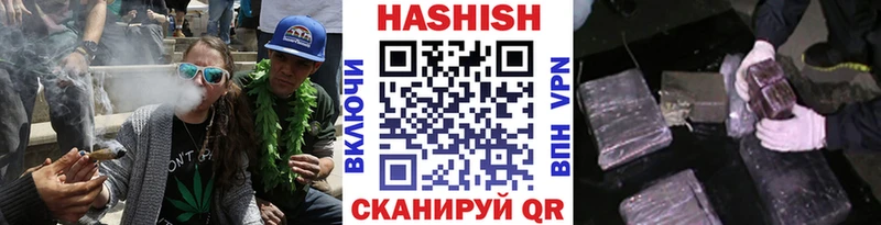 ГАШ убойный  дарнет шоп  Козьмодемьянск 