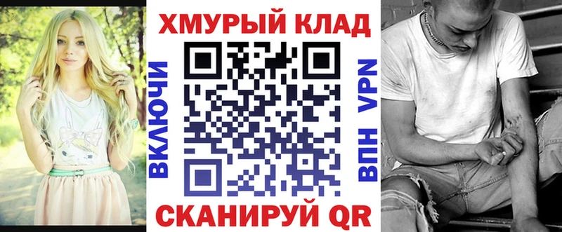 ГЕРОИН Heroin  где купить наркоту  гидра ССЫЛКА  Козьмодемьянск 