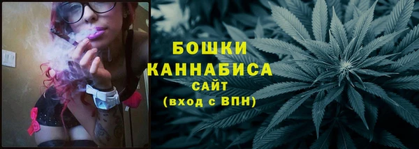 бутик Новозыбков