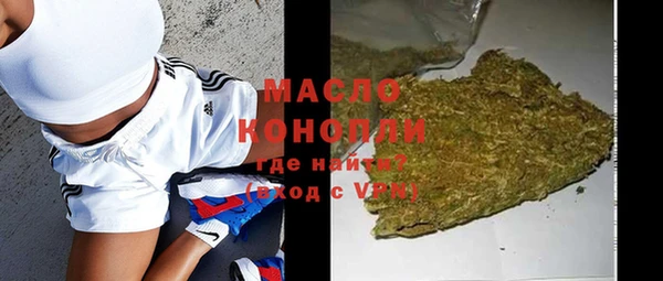 гашик Новокубанск