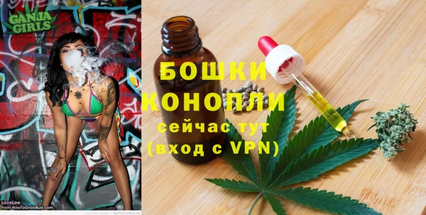 бутик Новозыбков