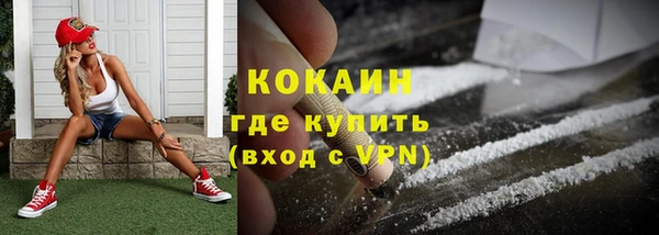 бутик Новозыбков