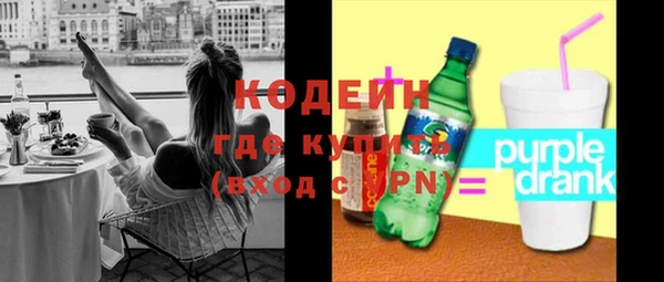 мяу мяу мука Новодвинск