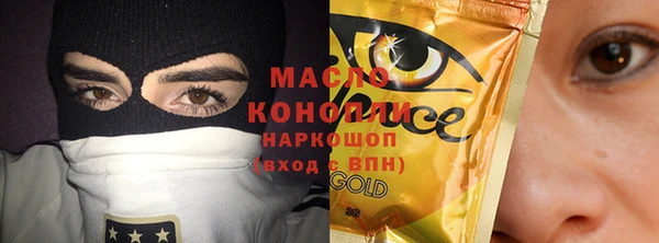 бутик Новозыбков