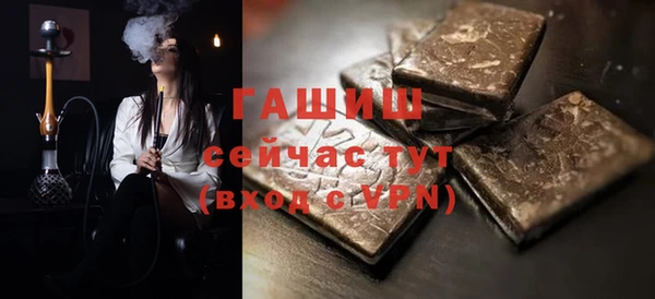 бутик Новозыбков