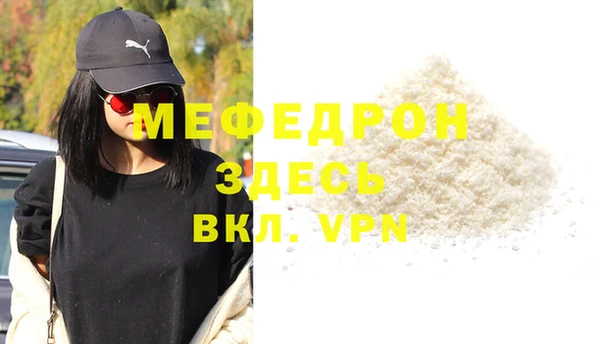 мяу мяу мука Новодвинск