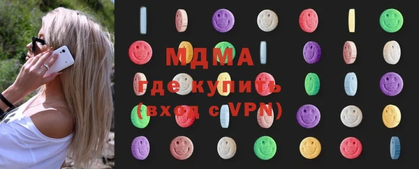 мяу мяу мука Новодвинск