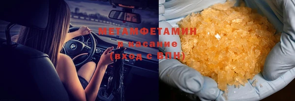 бутик Новозыбков