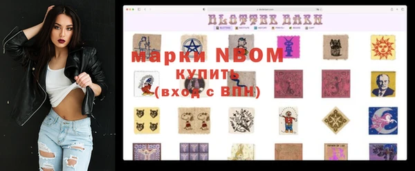 бутик Новозыбков