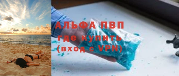 герыч Нягань