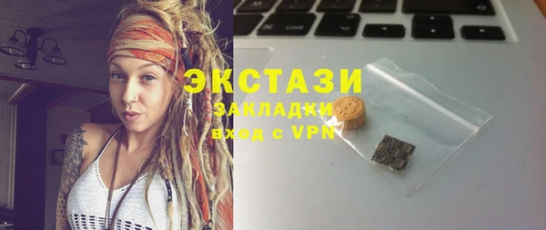 бутик Новозыбков