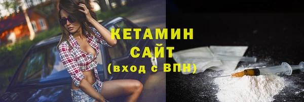 кокаин Нязепетровск