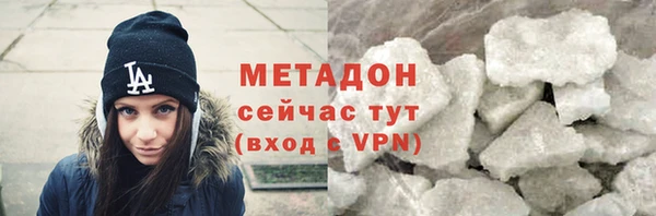 гашик Новокубанск
