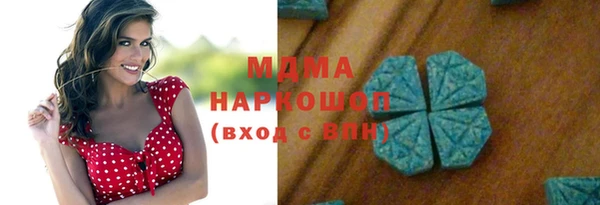 гашик Новокубанск