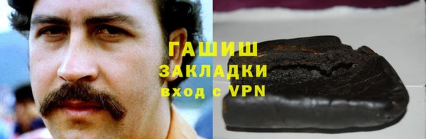 гашик Новокубанск