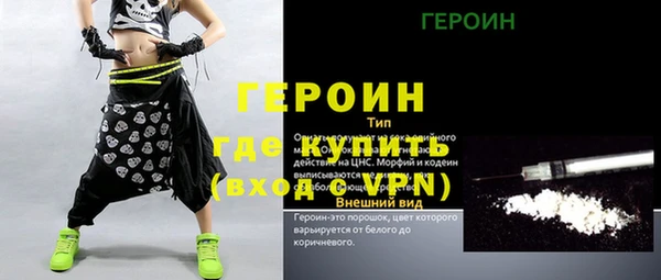 бутик Новозыбков