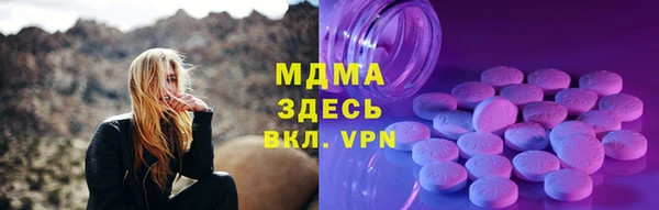 герыч Нягань