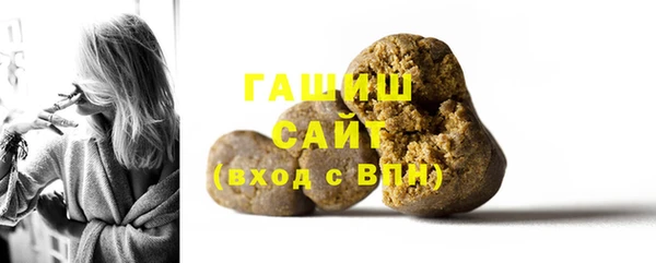 бутик Новозыбков