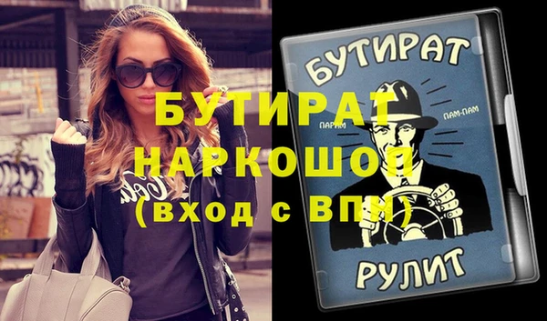 гашик Новокубанск