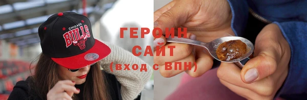 бутик Новозыбков