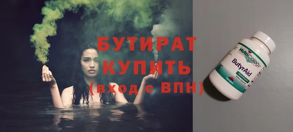 гашик Новокубанск