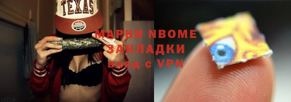 мяу мяу мука Новодвинск