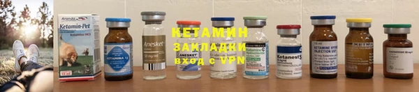 бутик Новозыбков