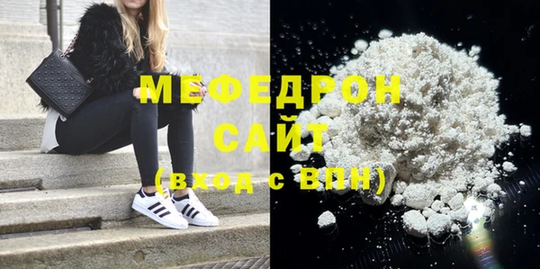 mdma Дмитровск