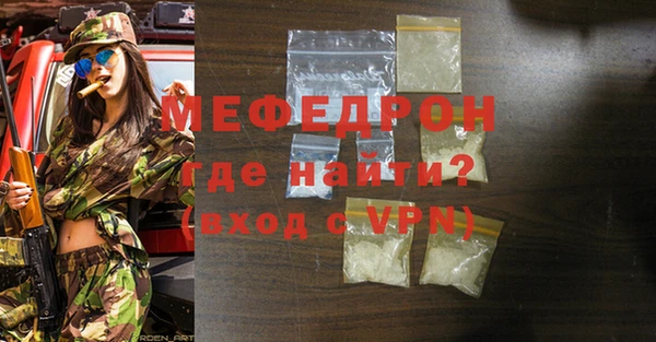 гашик Новокубанск
