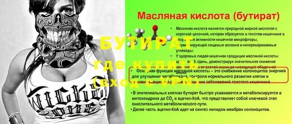 мяу мяу мука Новодвинск