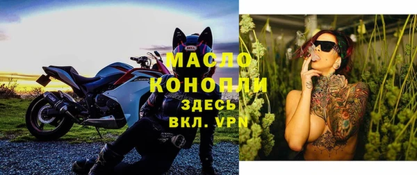 бутик Новозыбков