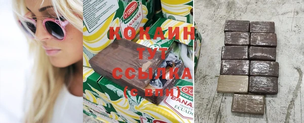 бутик Новозыбков