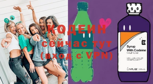 мяу мяу мука Новодвинск