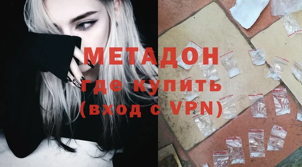 мяу мяу мука Новодвинск