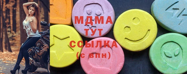 mdma Дмитровск