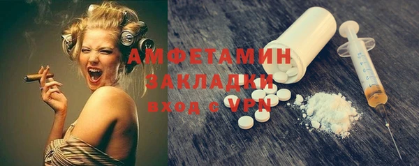 мяу мяу мука Новодвинск