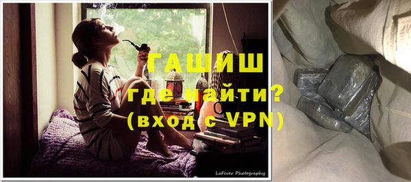 мяу мяу мука Новодвинск