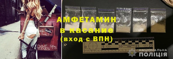 бутик Новозыбков
