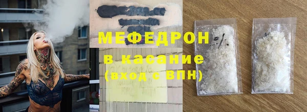 мяу мяу мука Новодвинск