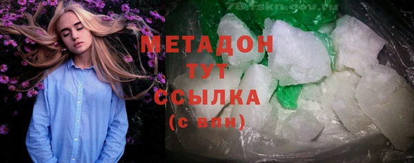 мяу мяу мука Новодвинск