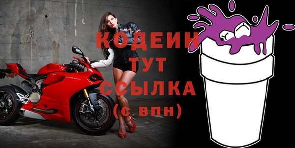 гашик Новокубанск