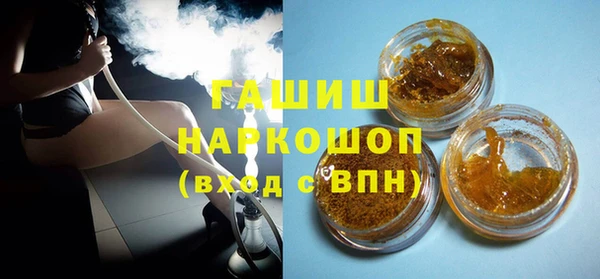 гашик Новокубанск