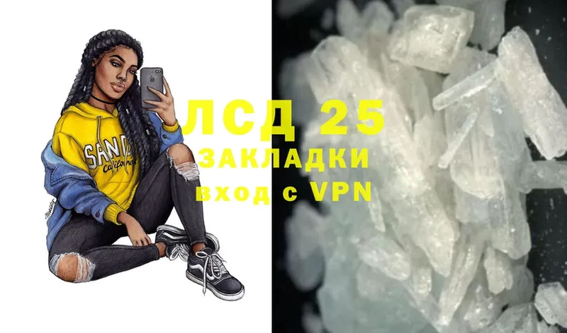 наркота  Козьмодемьянск  Лсд 25 экстази ecstasy 