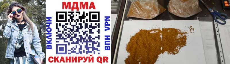 мориарти Telegram  Козьмодемьянск  МДМА молли 