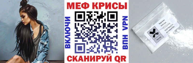 Мефедрон VHQ  Козьмодемьянск 