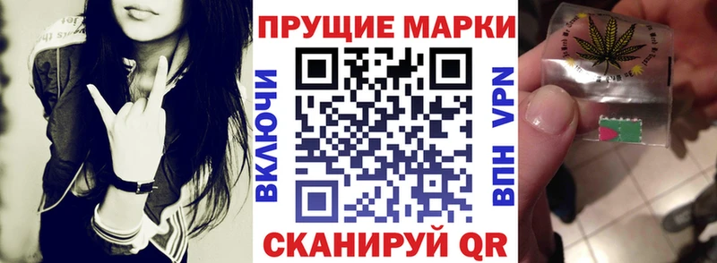 Марки 25I-NBOMe 1,5мг  Козьмодемьянск 